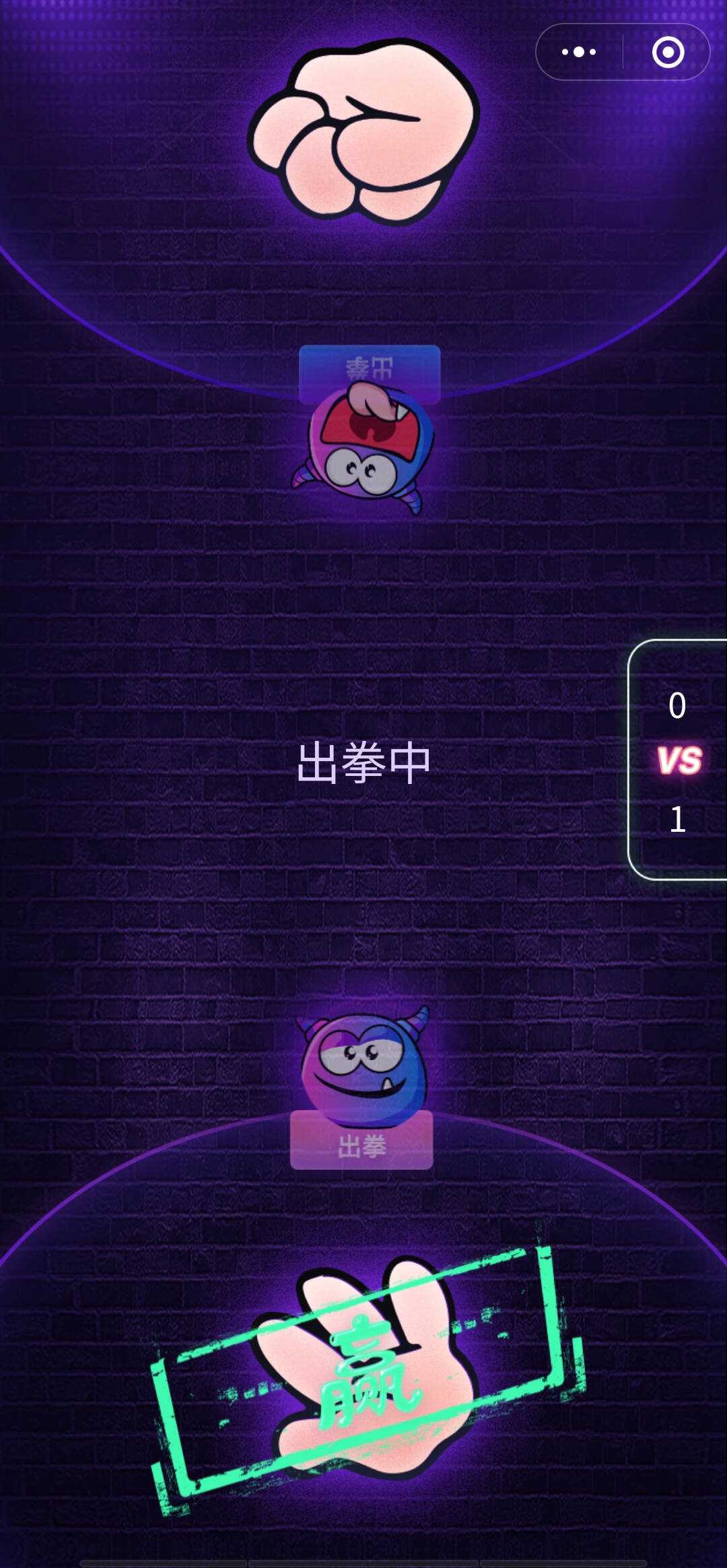 图片[3] - 酒桌小游戏喝酒小程序源码_带流量主 - 项目资源网