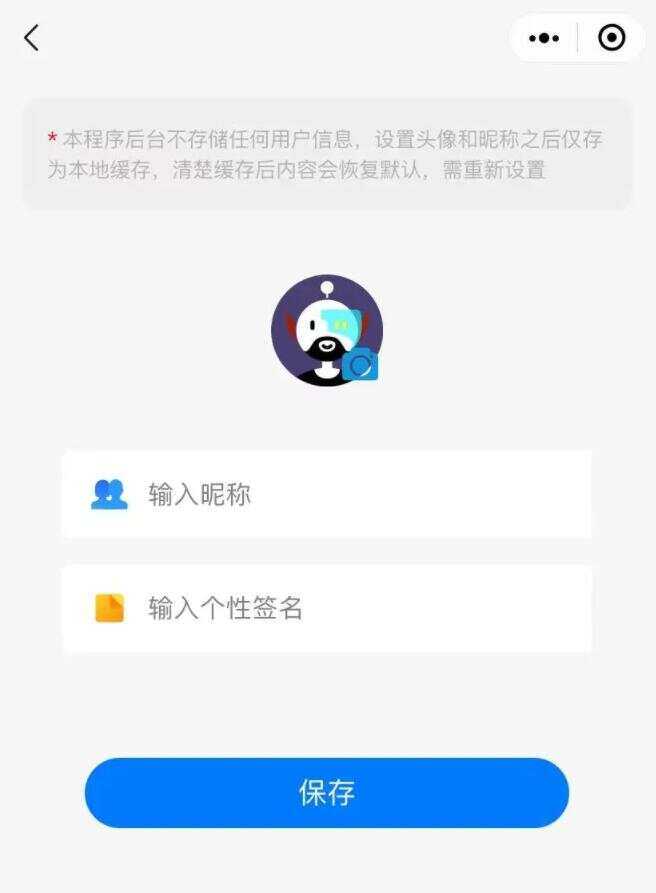 星宿UI V2.3 更新登录接口头像昵称填写能力 移除文章密码访问 - 项目资源网