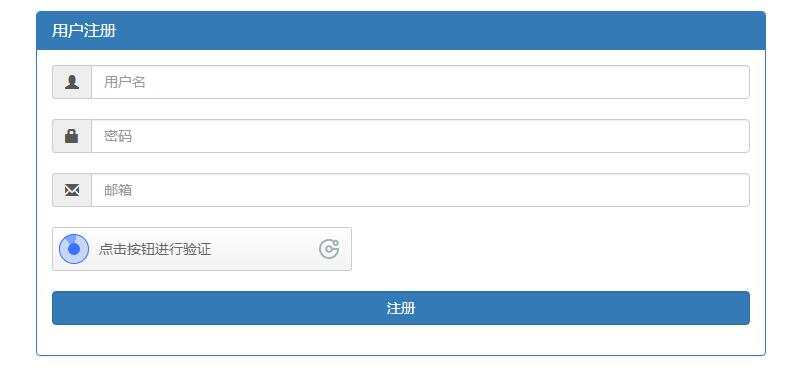 图片[3] - 贝塔网站自助授权系统源码 开源版 - 项目资源网