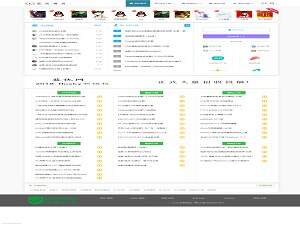 emlog模板 仿QQ国际娱乐网 - 项目资源网