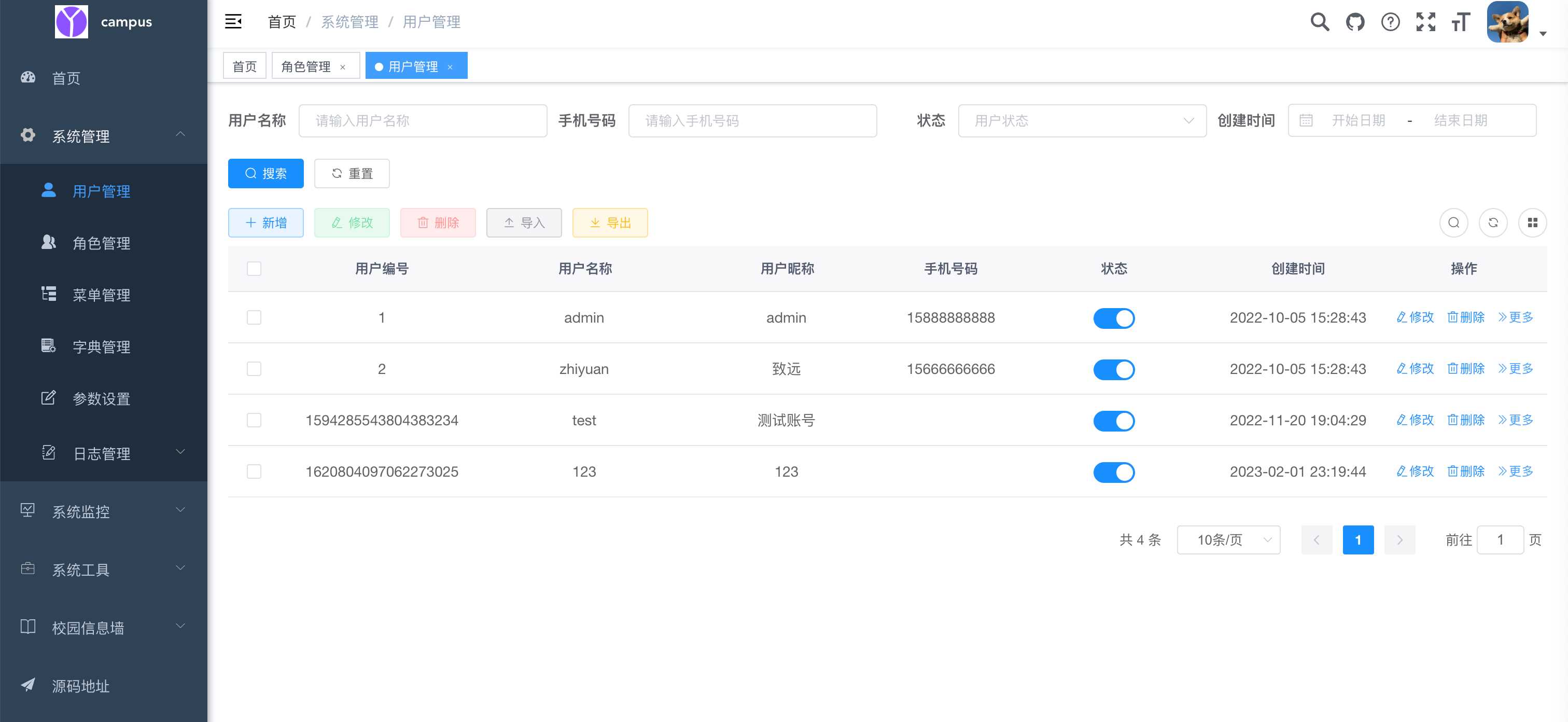 图片[7] - springboot简单的后台管理系统 快速开发毕设 案例表白墙仿微博UI布局 - 项目资源网