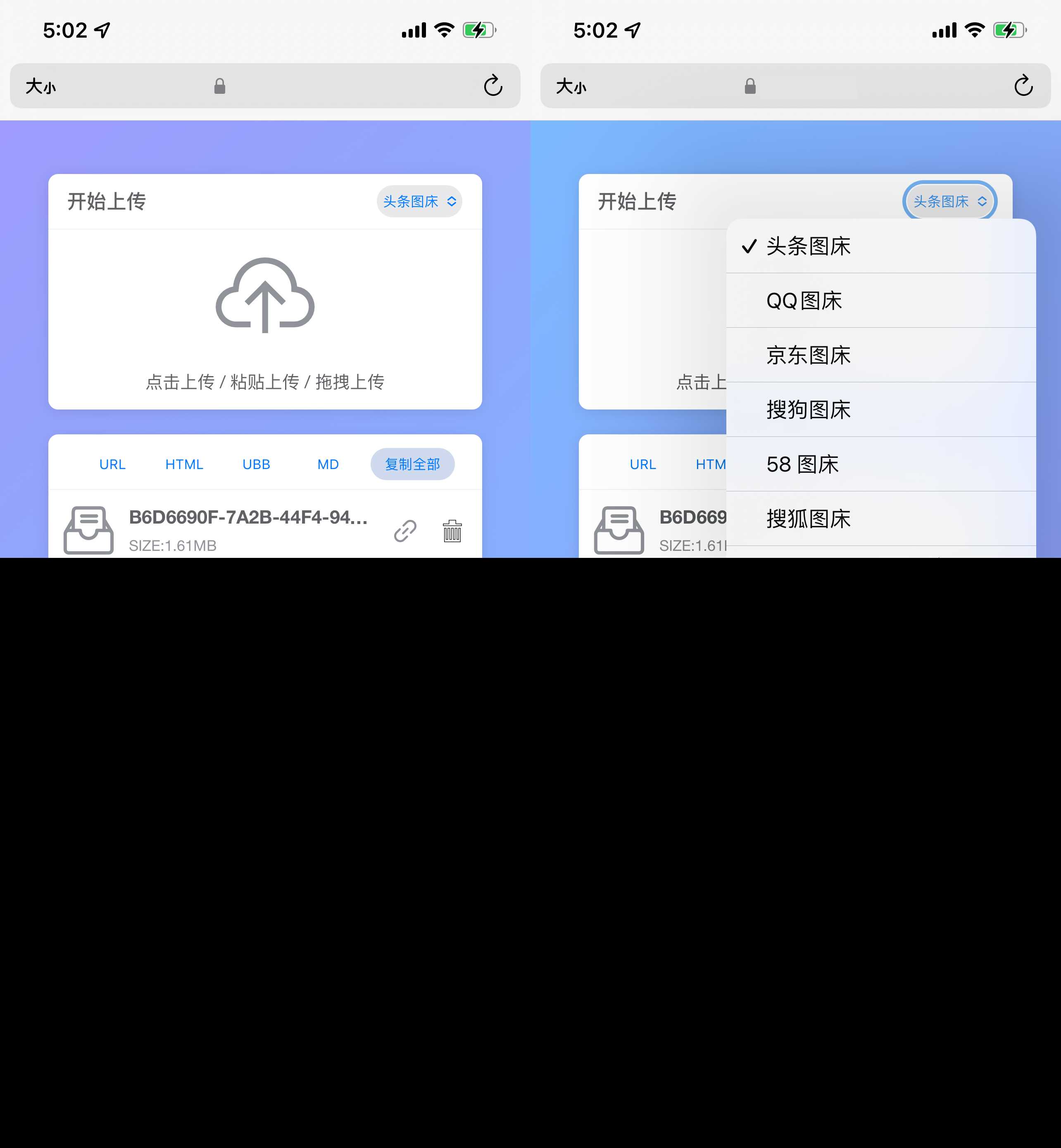 特别好看的一个多接口api的图床源码 - 项目资源网