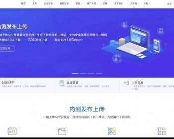 图片[2] - 最新安卓iOS免签封装源码可处理apk报毒 - 项目资源网