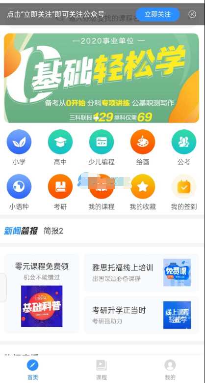 CRMEB知识付费系统v1.4.4源码 - 项目资源网