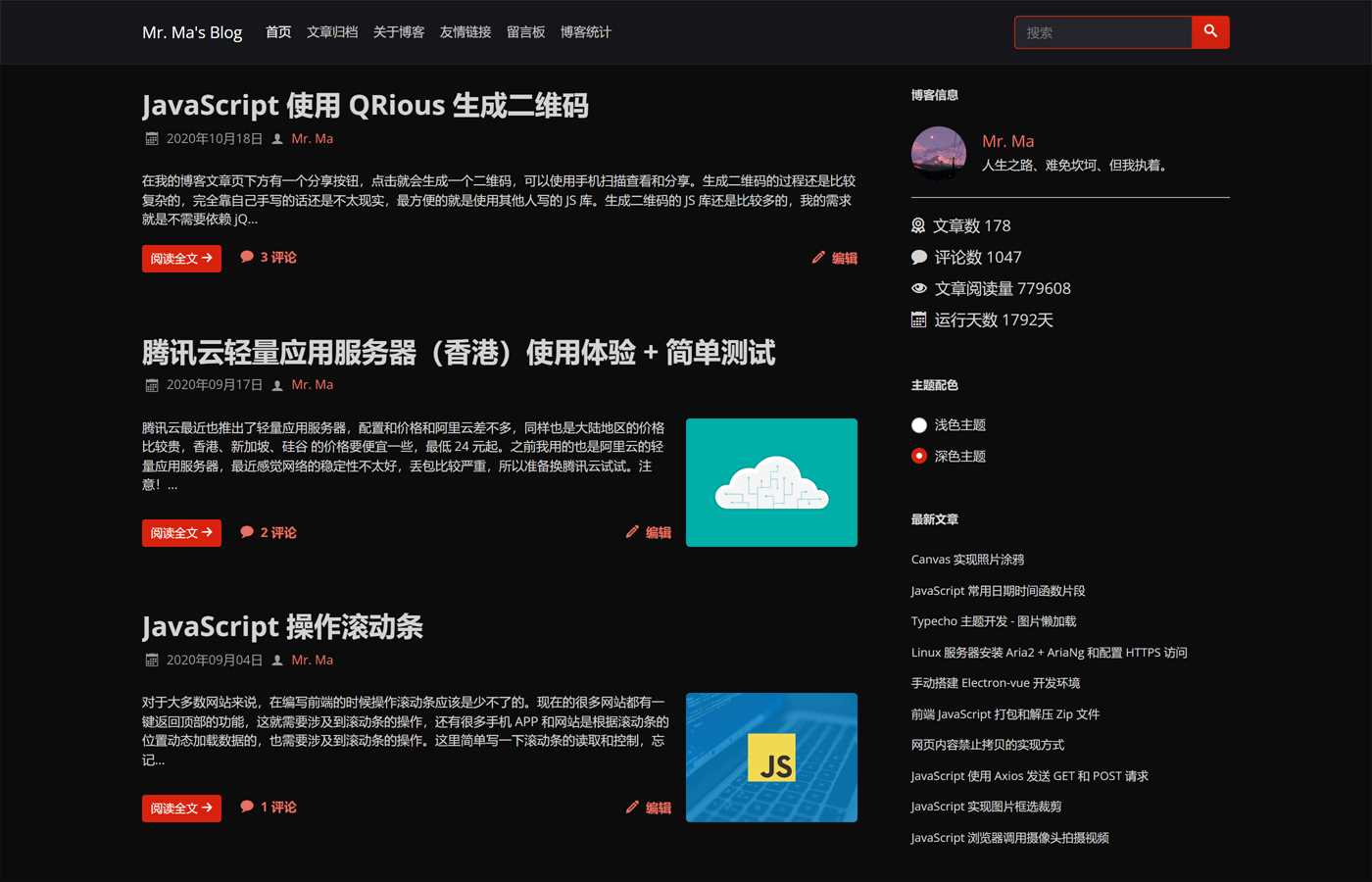 图片[3] - 一个简洁功能强大的Facile博客Typecho主题 - 项目资源网
