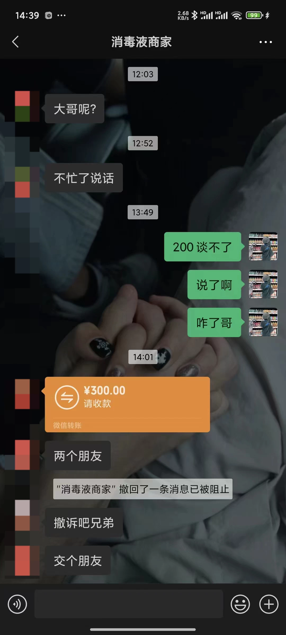 图片[2] - 三无产品赔偿玩法.史诗级教程.日入1000＋ - 项目资源网