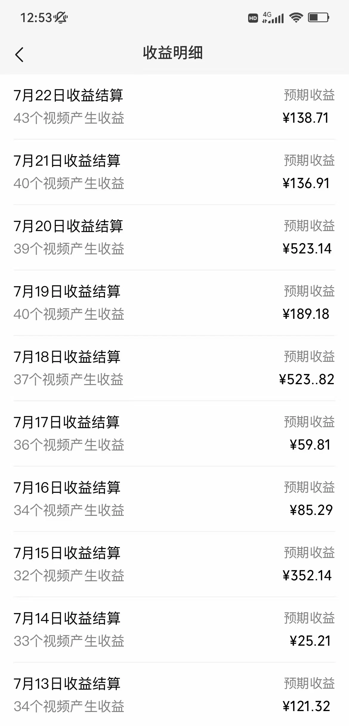 图片[2] - 超简单的AI风景视频，1条视频播放量1700万，手把手教给你 - 项目资源网