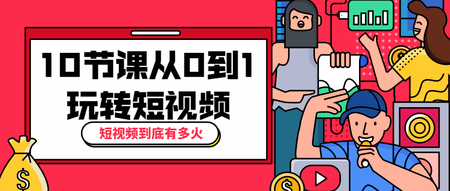 1620225281717340.png 2.png