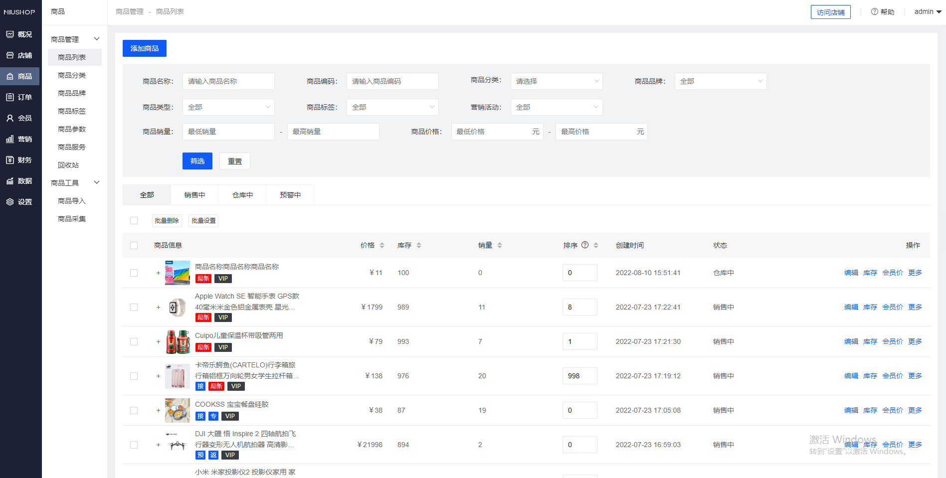 Niushop开源商城 v5.0.3 PC+手机+小程序+APP多端商城源码 Niushop开源商城 v5.0.3 PC+手机+小程序+APP多端商城源码
