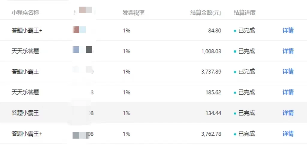 图片[2] - 【冷门】赛道，无人直播间点广告，月入20000+，起号猛、不死号，独家最新防封技术，长久可做（教程+素材） - 项目资源网