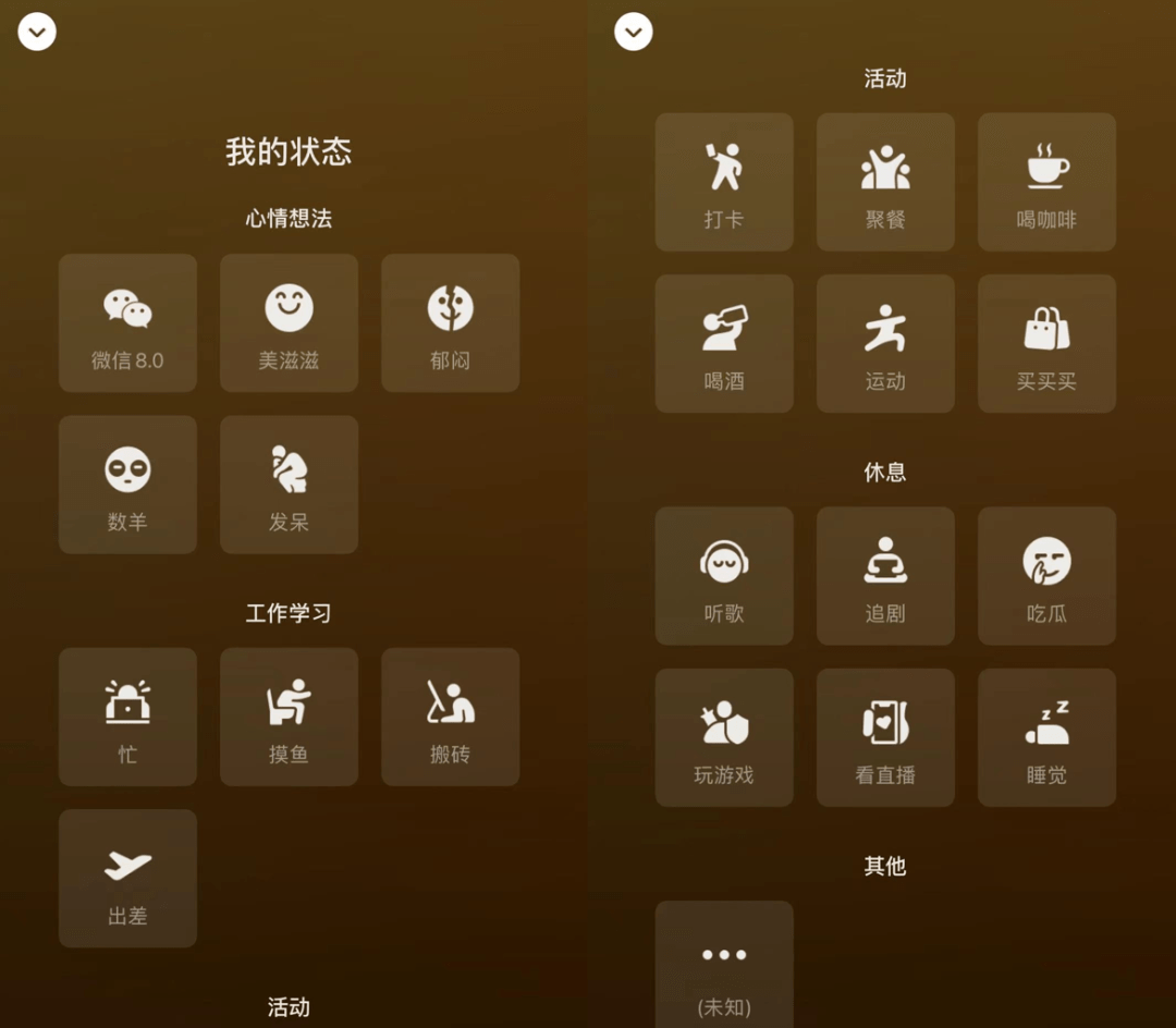 图片[2] - 安卓 微信 WeChat v8.0.3 正式版 - 项目资源网