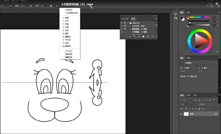 教程零基础 CG 漫画 SAI 线稿笔刷手绘画数位板绘视频课程 教程零基础 CG 漫画 SAI 线稿笔刷手绘画数位板绘视频课程