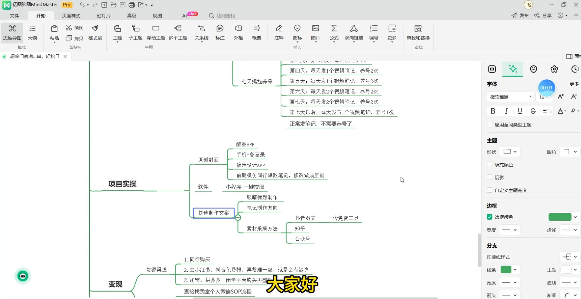 小红书卖租房合同项目,一单9.9~19.9,轻松日入 300+ 小红书卖租房合同项目,一单9.9~19.9,轻松日入 300+