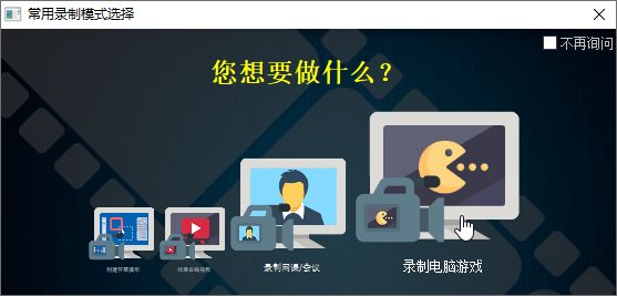 ZD 屏幕录像机 ZD Soft Screen Recorder v11.6.1 特别版 ZD 屏幕录像机 ZD Soft Screen Recorder v11.6.1 特别版