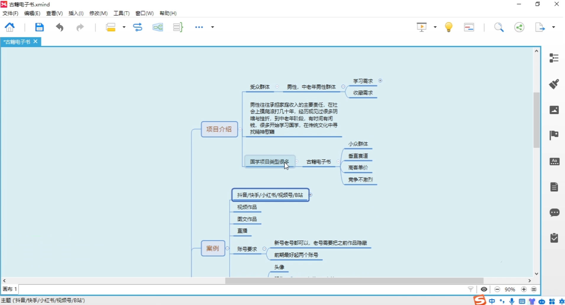 卖古籍电子书,作品只需要简单的图片去重,高客单价高利润,月入五位轻轻松松 卖古籍电子书,作品只需要简单的图片去重,高客单价高利润,月入五位轻轻松松
