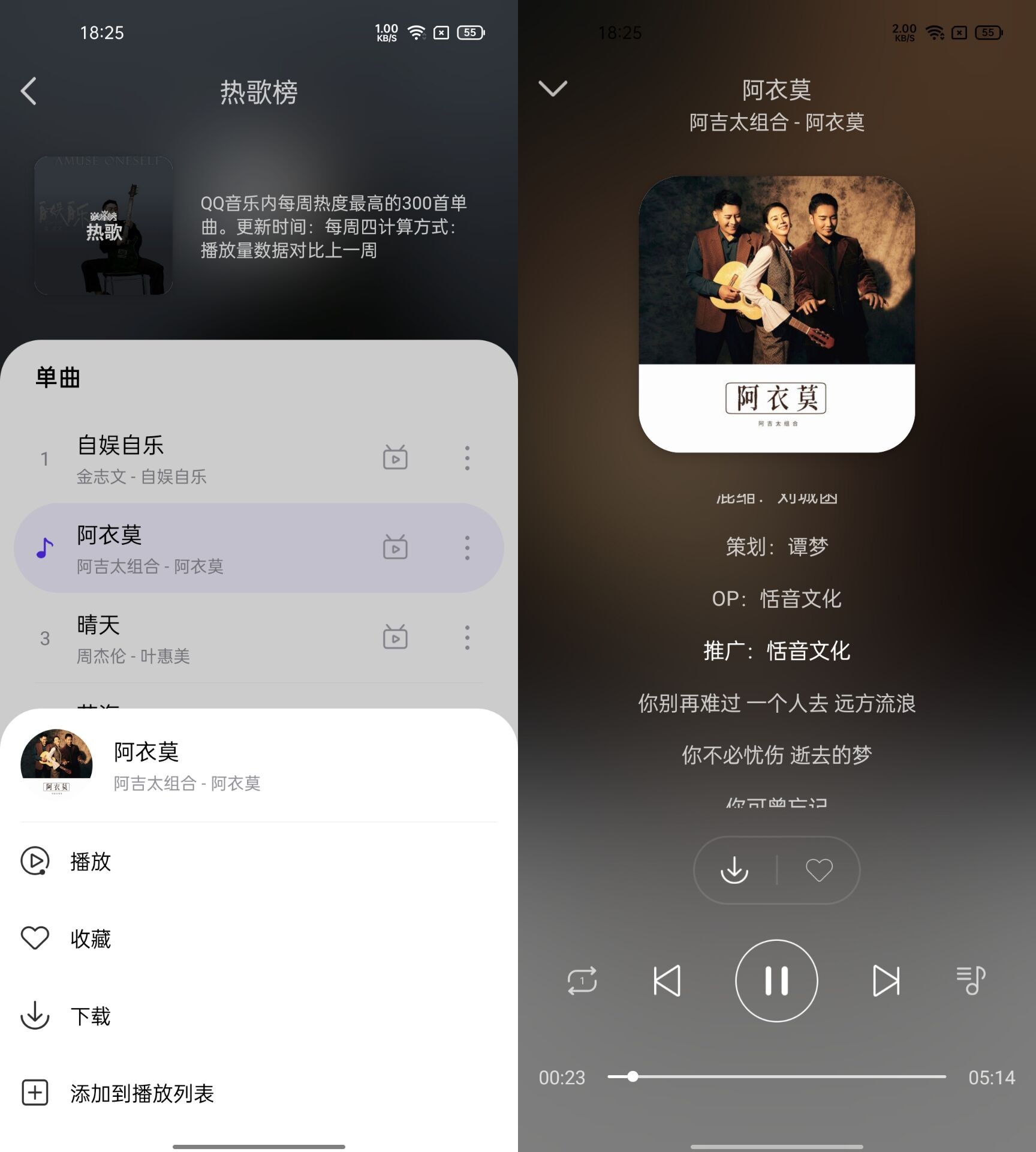 图片[2] - 安卓 音乐世界 v1.5.9 无损音乐下载神器 - 项目资源网