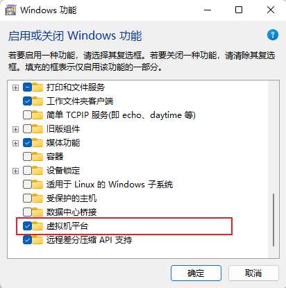 图片[11] - Win11安卓子系统安装教程及如何安装安卓软件 - 项目资源网