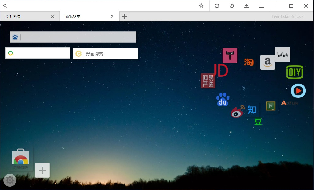 星愿浏览器 v3.4.1 去视频广告度盘高速下载 - 项目资源网
