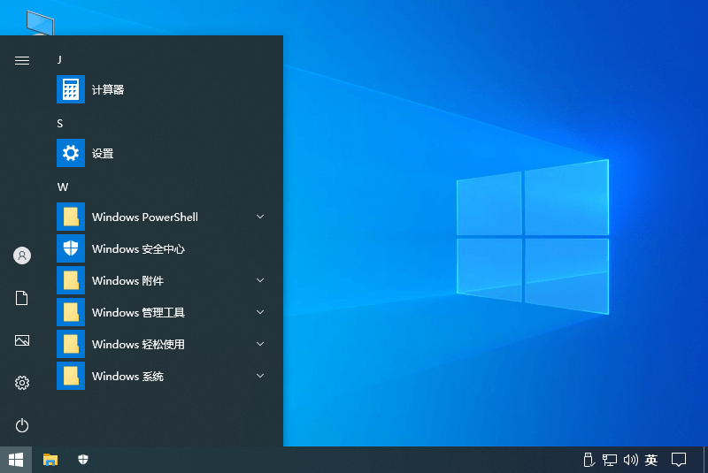 不忘初心 Windows10 21H1(19043.1200) 精简版 - 项目资源网
