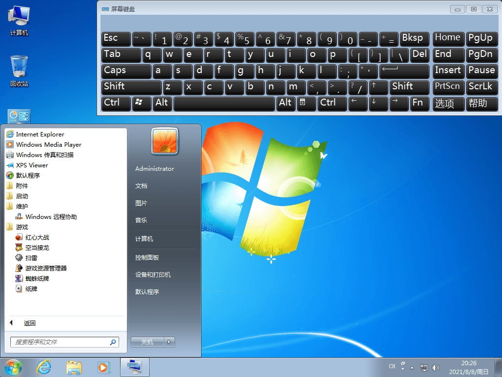 图片[2] - Windows7 版本合集 2021年8月精简版 - 项目资源网