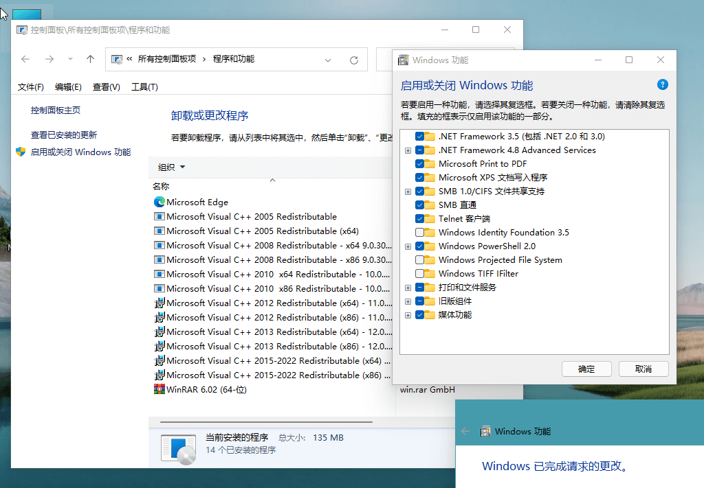 图片[5] - Windows11 v22000.120 精简版 - 项目资源网
