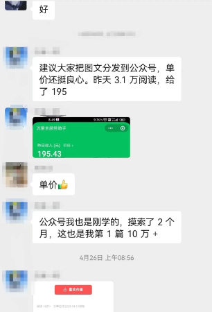 AI 写作技术:公众号崛起了,5 分钟一篇文章 全套教程 AI 写作技术:公众号崛起了,5 分钟一篇文章 全套教程