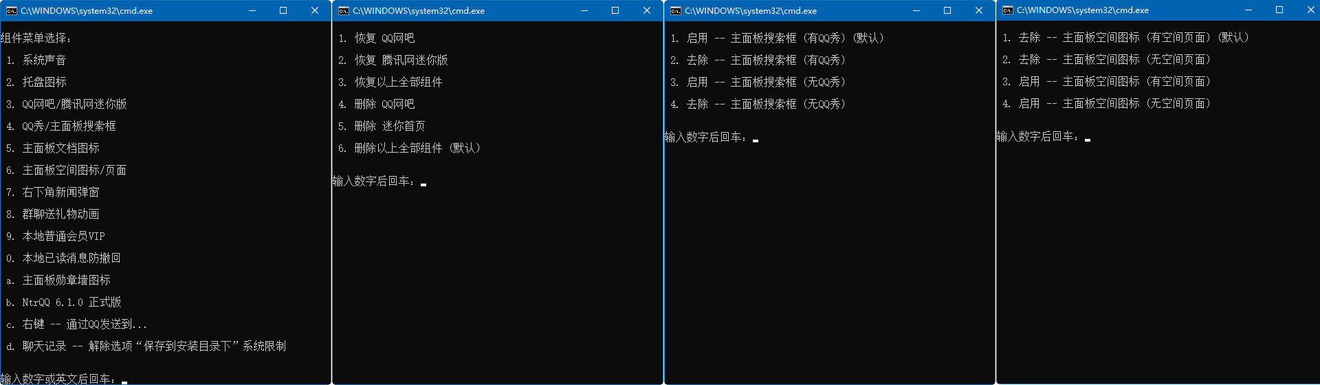 腾讯QQ v9.6.8.28823 Dreamcast 去广告版 腾讯QQ v9.6.8.28823 Dreamcast 去广告版