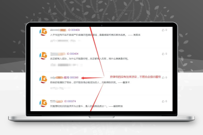 子比主题美化 – 文章评论区添加评论用户的六位彩色ID号码 - 项目资源网